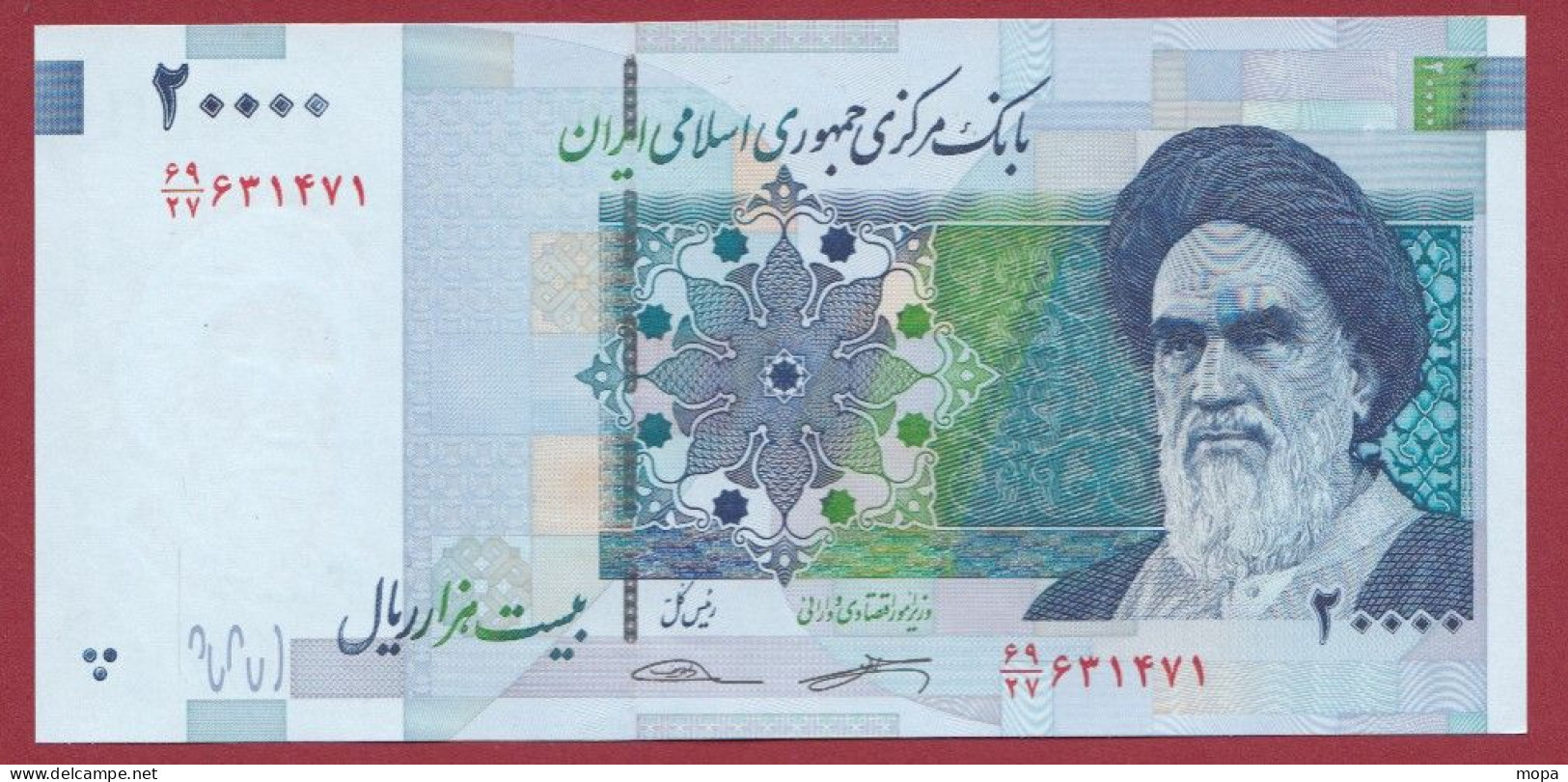 Iran 20000 Rials --2017 --UNC --(62) - Iran