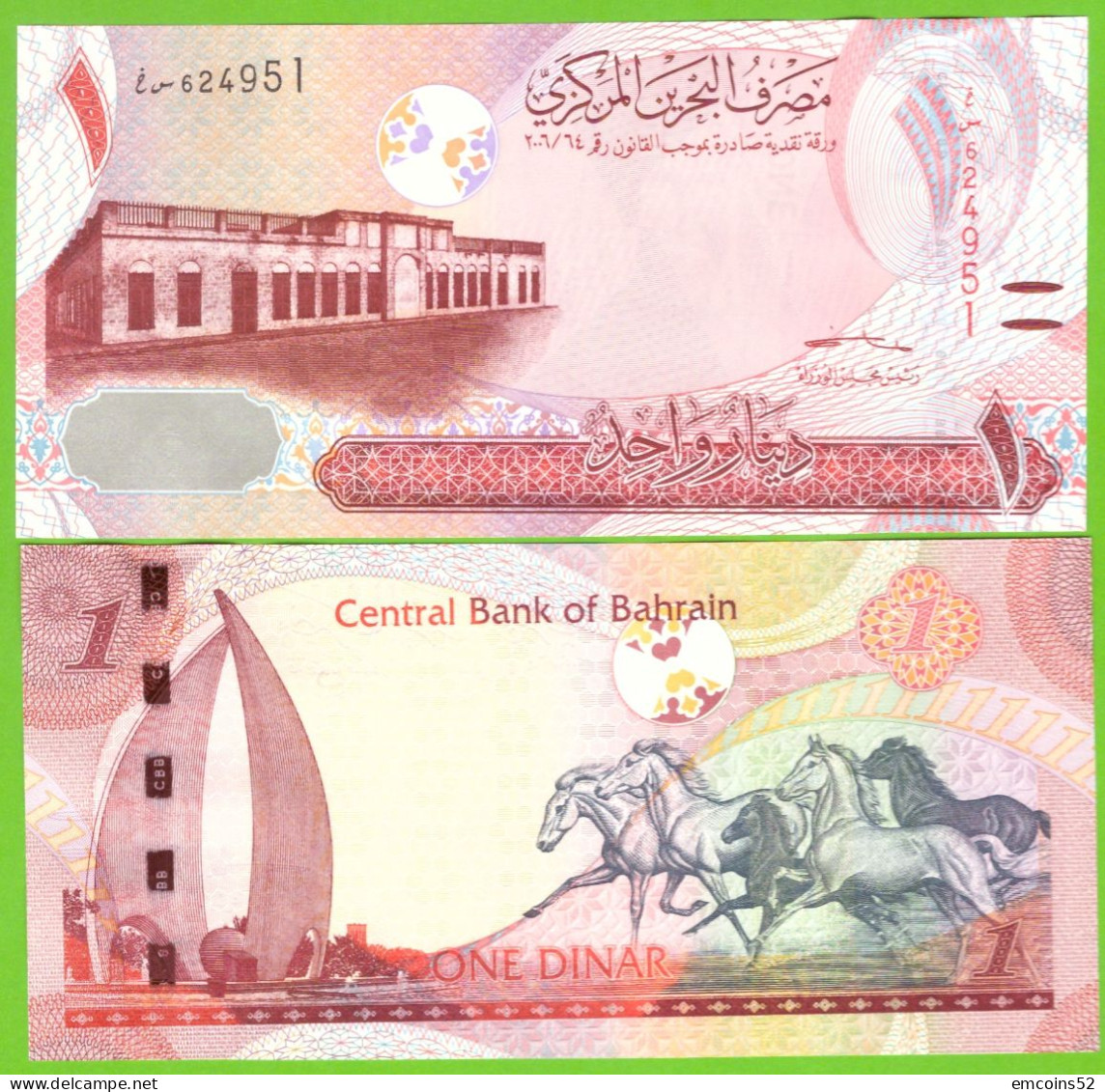 BAHRAIN 1/ DINAR 2016/2023  P-31(2) UNC - Bahrain