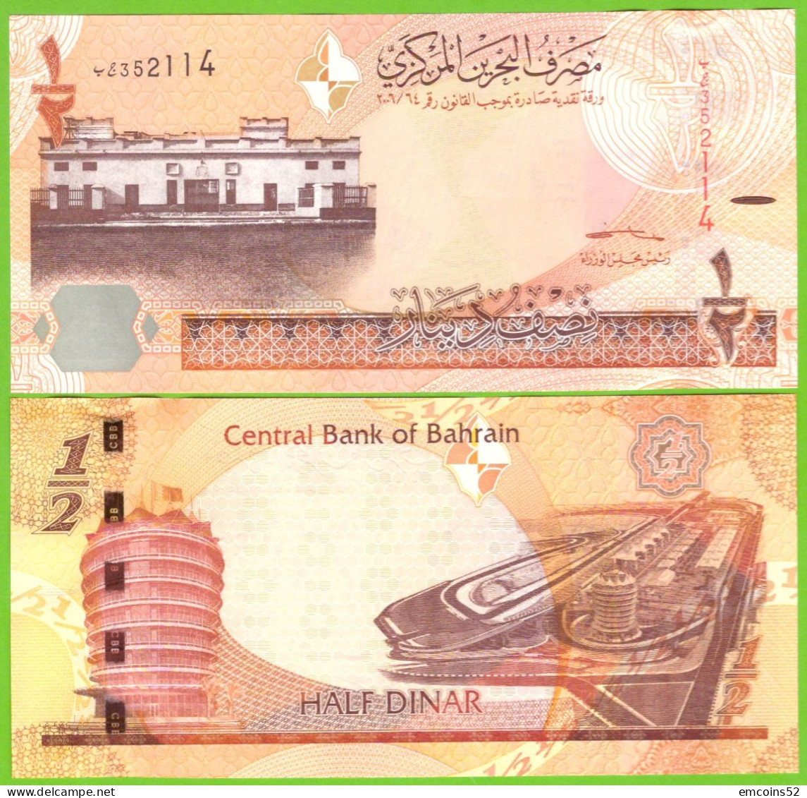 BAHRAIN 1/2 DINAR 2016/2023  P-30(2) UNC - Bahrein