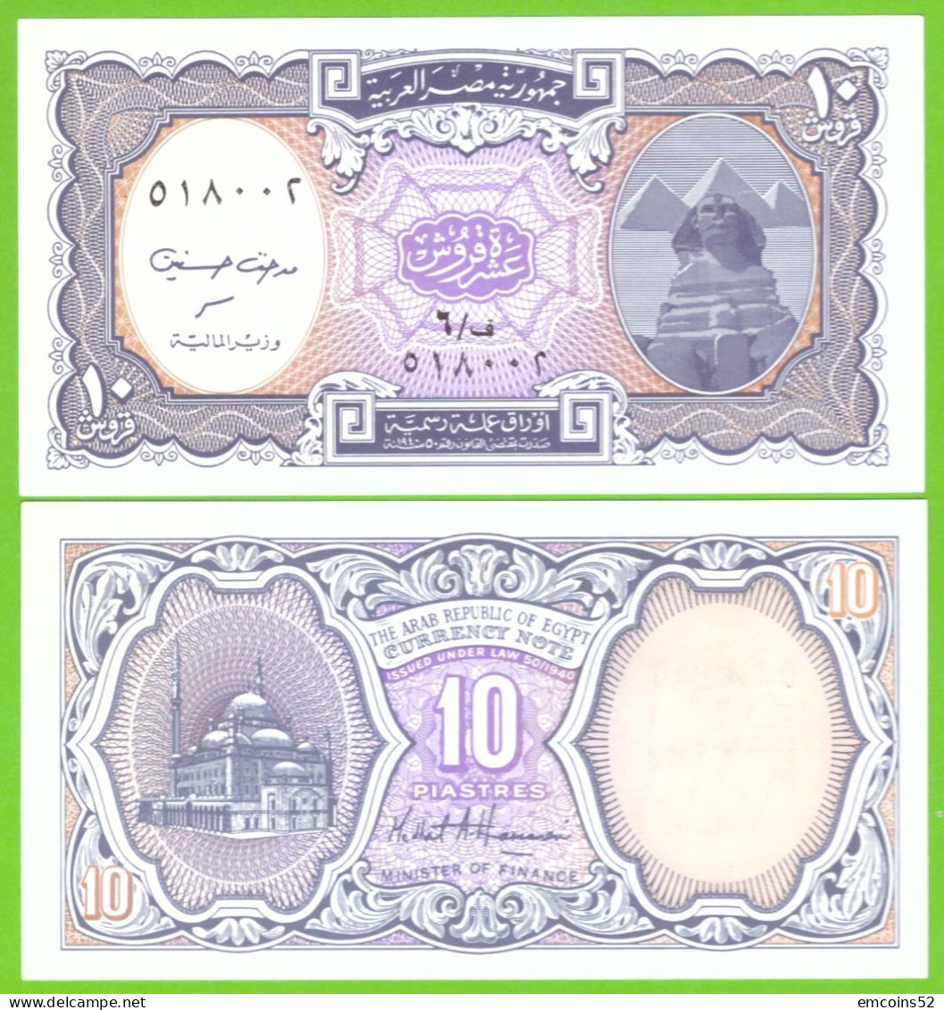 EGYPT 10 PIASTRES 2002 P-189b(2)  UNC - Egypte