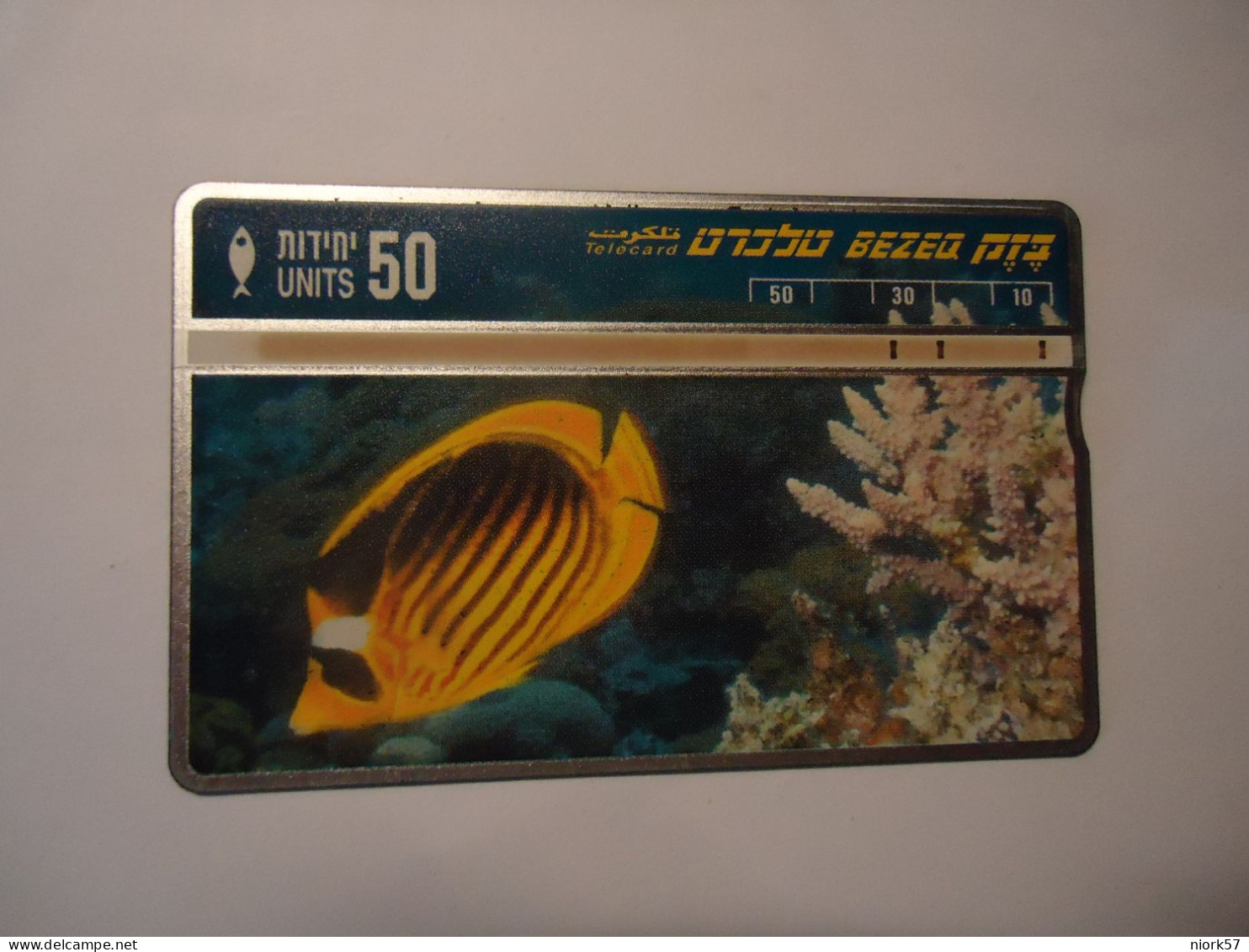 ISRAEL   USED  CARDS  FISH FISHES  MARINE LIFE - Vissen