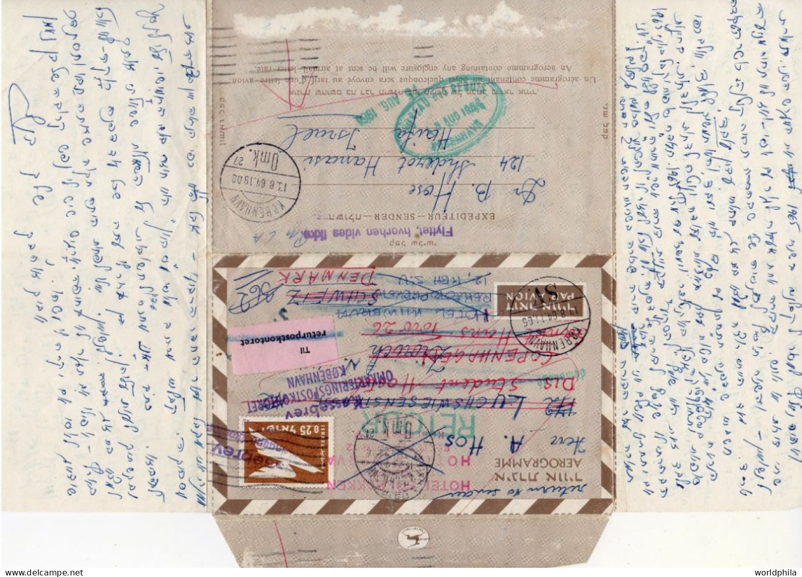 Israel To Denmark (and Schweiz) 1964 Returned Air Letter With Hotel Mark++ Bale AS.25 - Blocks & Sheetlets