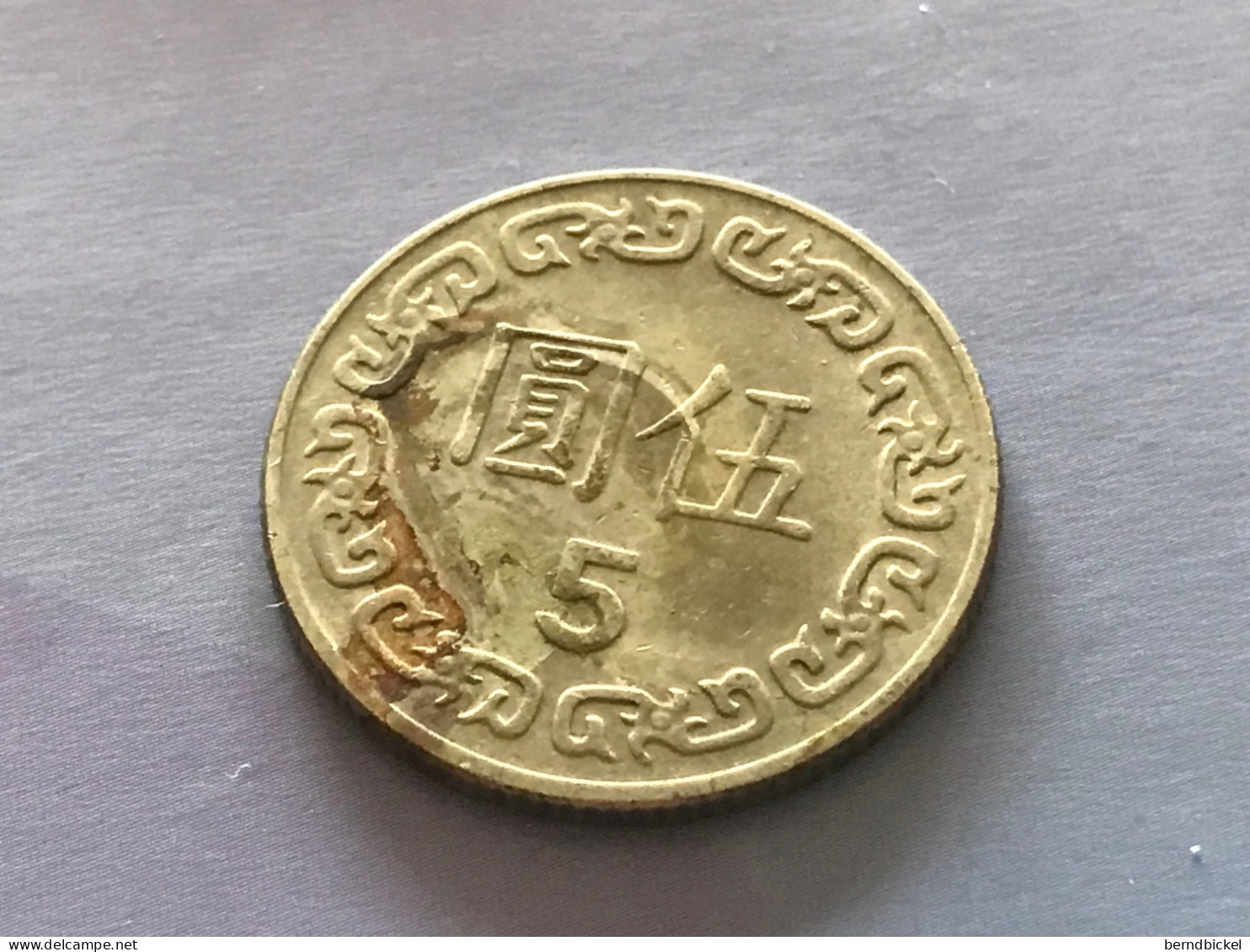 Münze Münzen Umlaufmünze Taiwan 5 Dollar 1984 - Taiwán