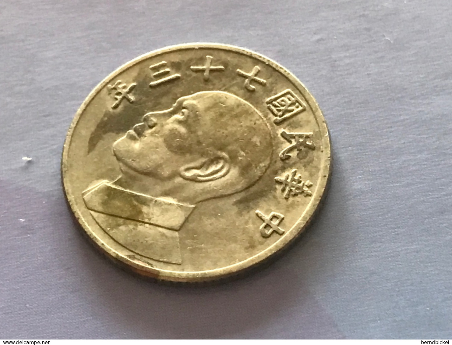 Münze Münzen Umlaufmünze Taiwan 5 Dollar 1984 - Taiwan