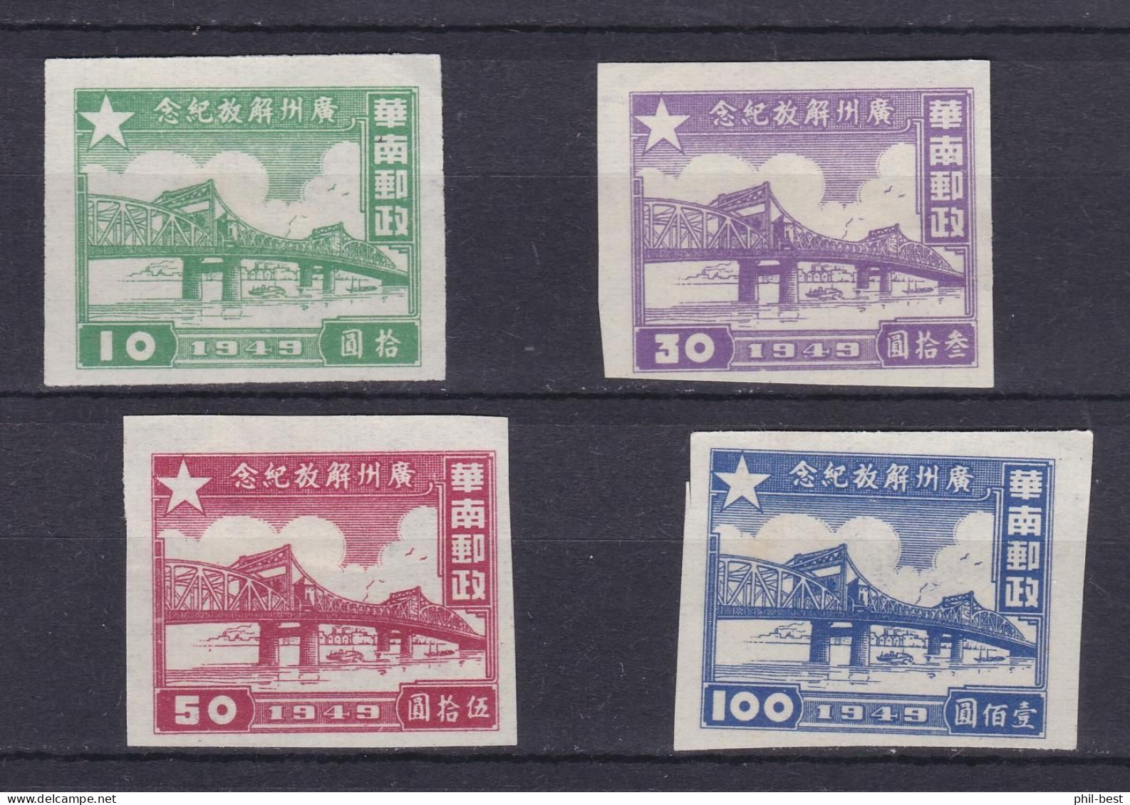 Süd-China Mi.: 14, 16 - 18 Ungebraucht #E672 - Zuid-China 1949-50