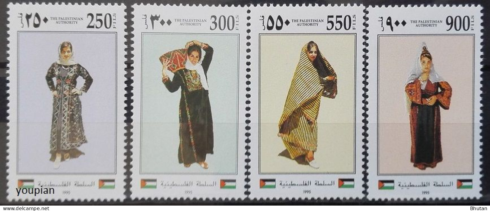 Palestine 1995, Traditional Clothes, MNH Stamps Set - Palestine