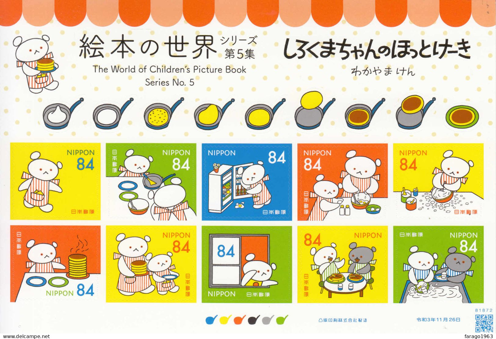 2021 Japan World Of Children's Picture Books  Miniature Sheet Of 10 MNH - Ongebruikt