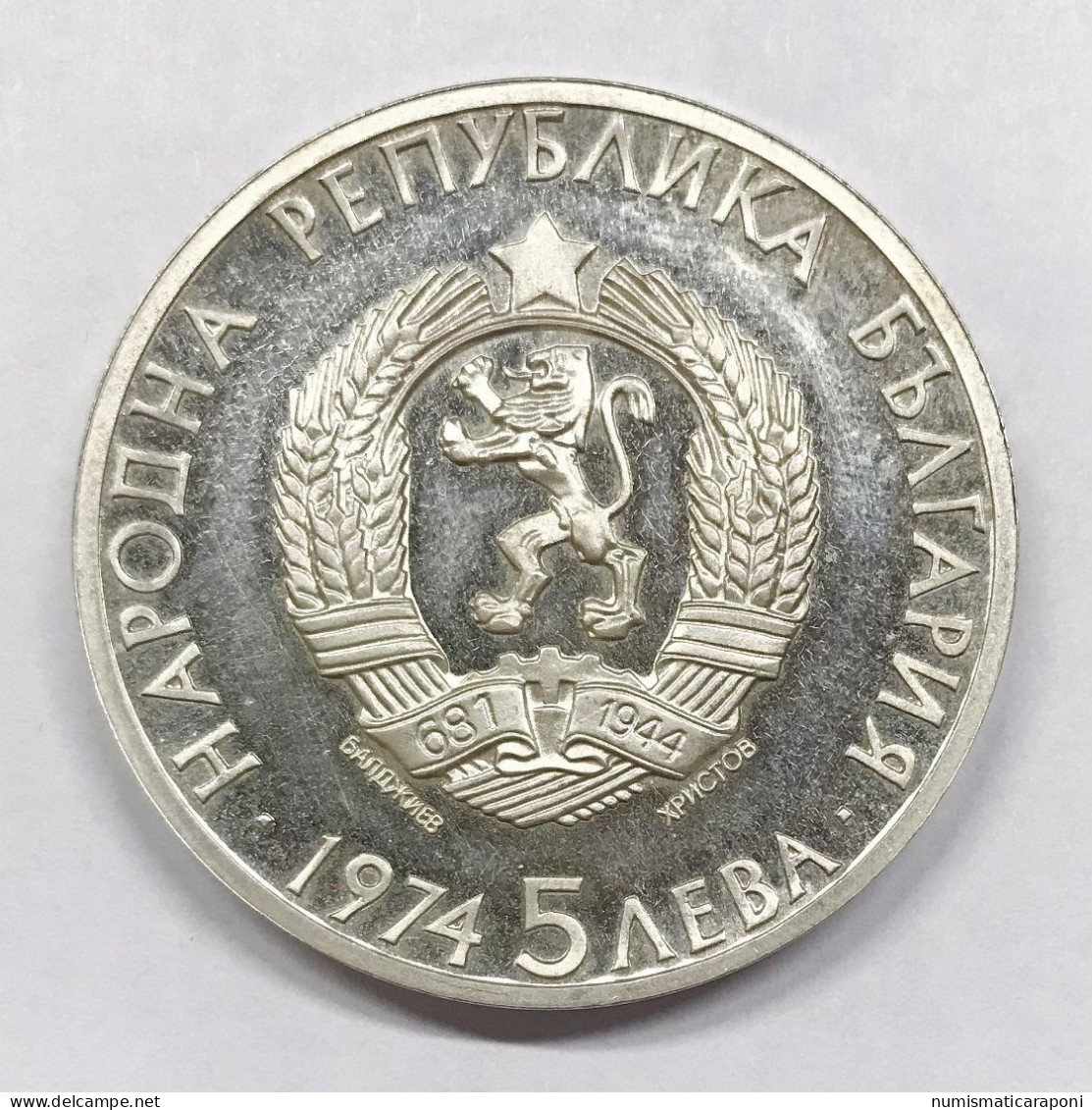 Bulgaria 5 Leva 1972 250° Dalla Nascita Di Paisi Hilendarski Km#81 Proof Segnetti Sui Fondi E.1411 - Bulgaria