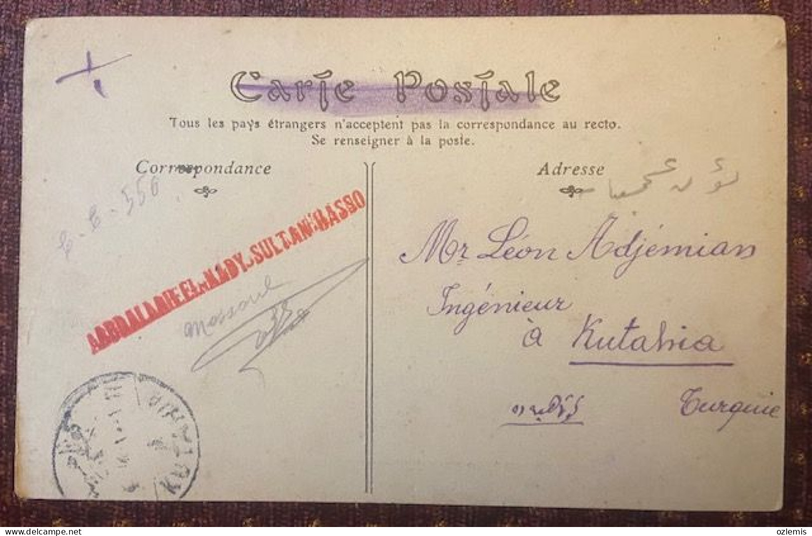 IRAQ ,MOSSOUL LA BOSSUE ET LA GRAND PONT , OTTOMAN ,STAMPS ,POSTCARD - Iraq