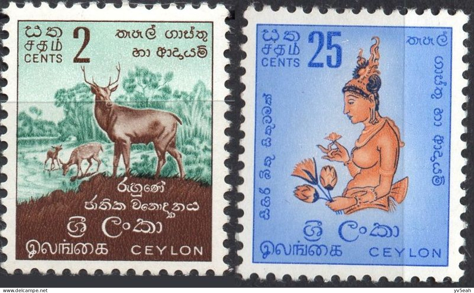 CEYLON/1958-9/MH/SC#346, 350/ SAMBAR IN RUHUNA NATIONAL PARK / ANIMALS / SIGIRIYA FRESCO/ PARTIAL SET - Sri Lanka (Ceylon) (1948-...)