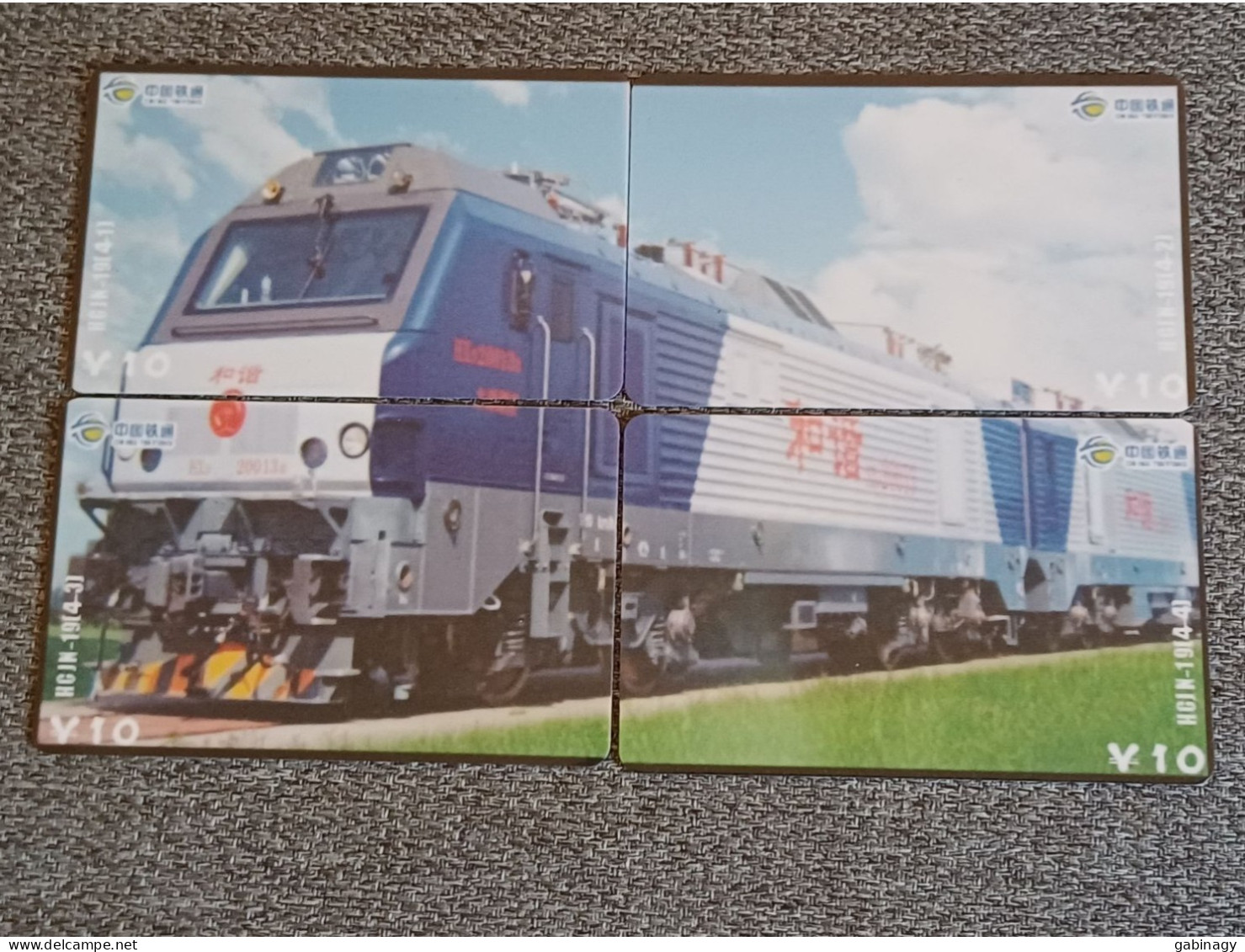 CHINA - TRAIN-066 - PUZZLE SET OF 4 CARDS - Chine