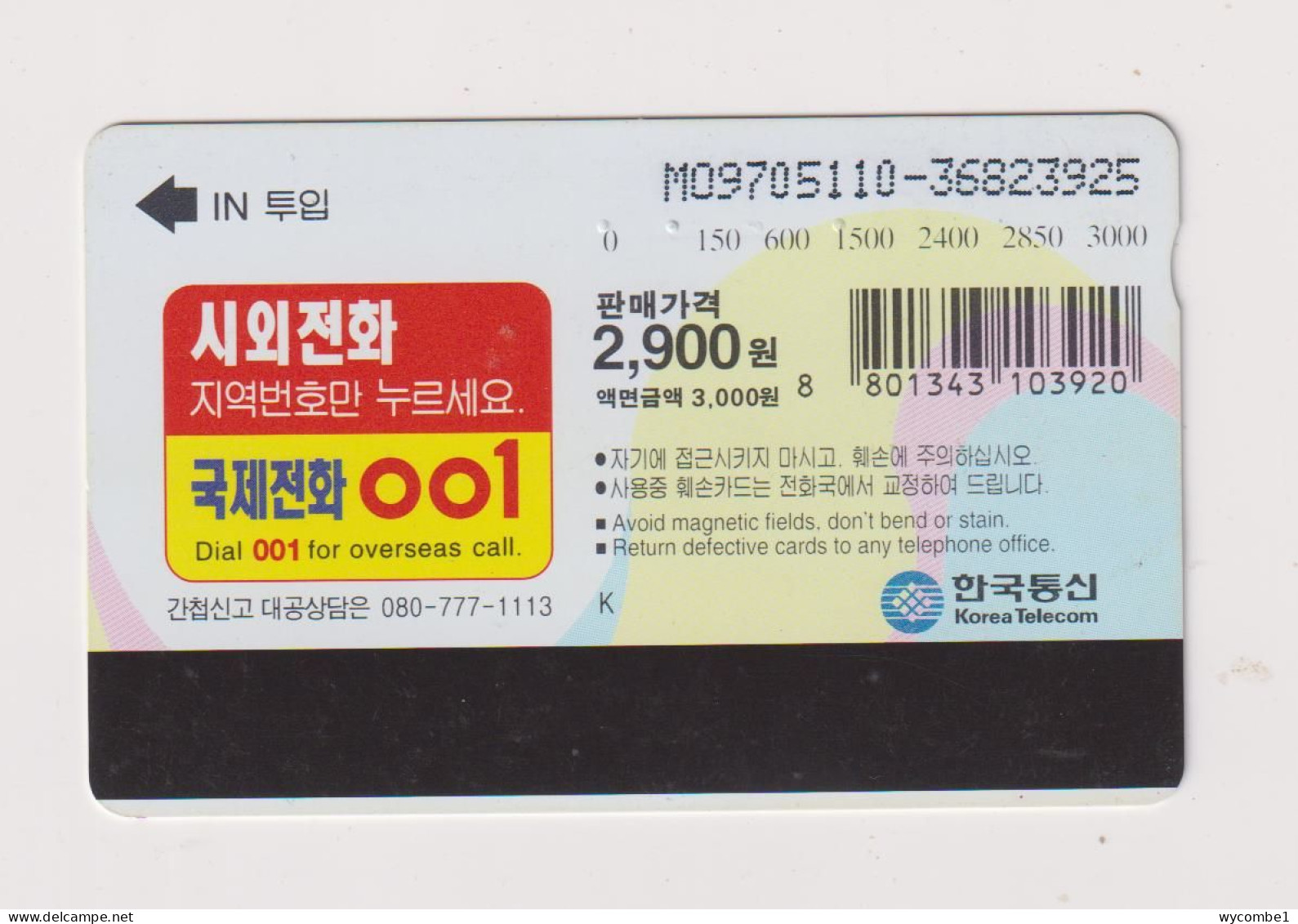 SOUTH KOREA - Bird Duck  Magnetic Phonecard - Korea (Süd)