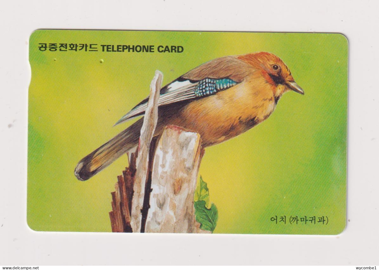 SOUTH KOREA - Bird  Magnetic Phonecard - Corea Del Sud