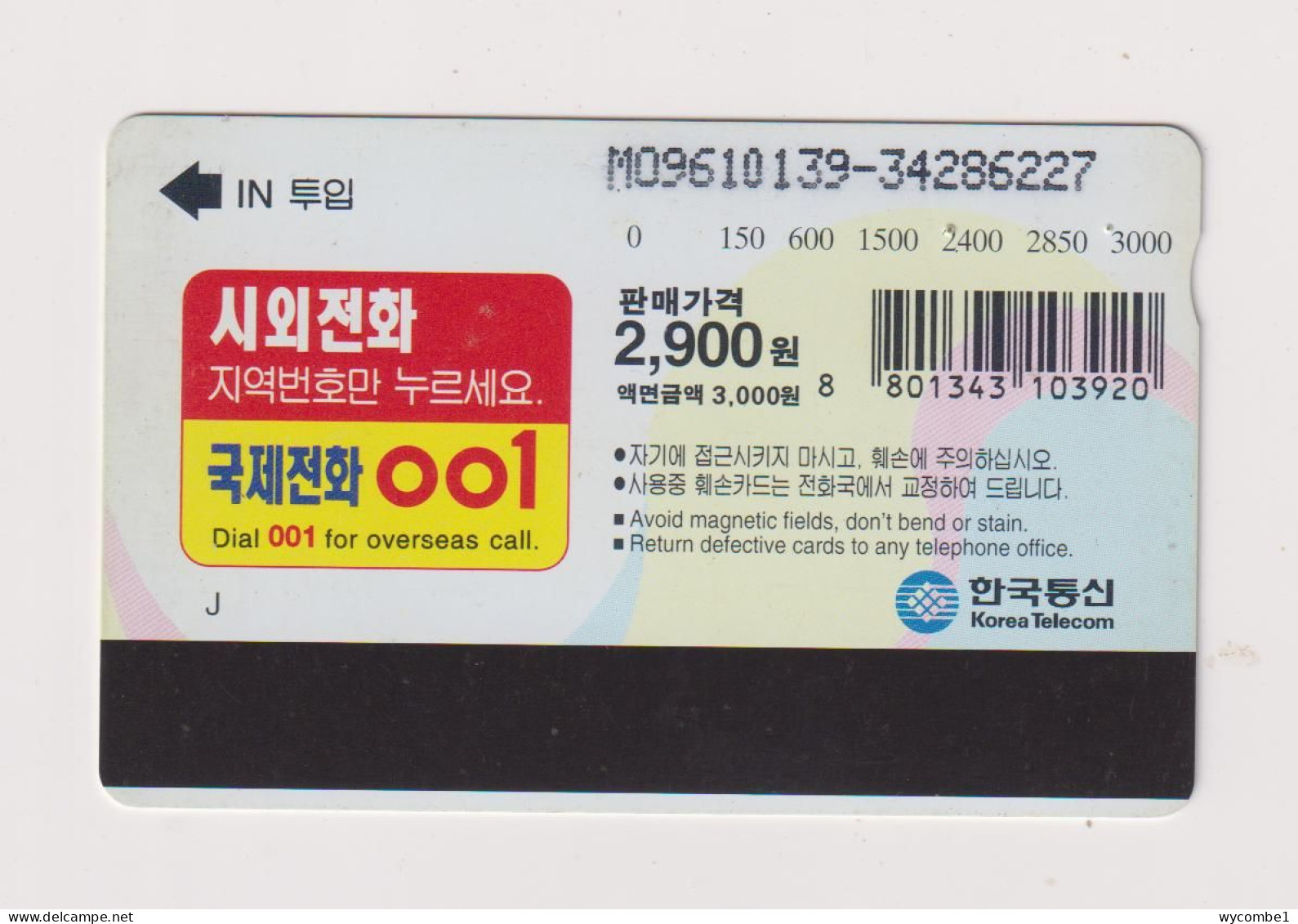 SOUTH KOREA - Bird  Magnetic Phonecard - Korea (Zuid)