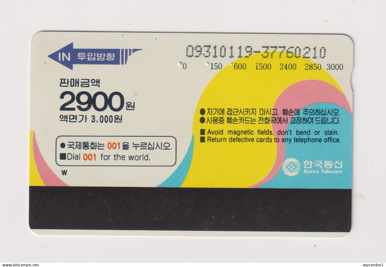 SOUTH KOREA - Bird Egret  Magnetic Phonecard - Corea Del Sur