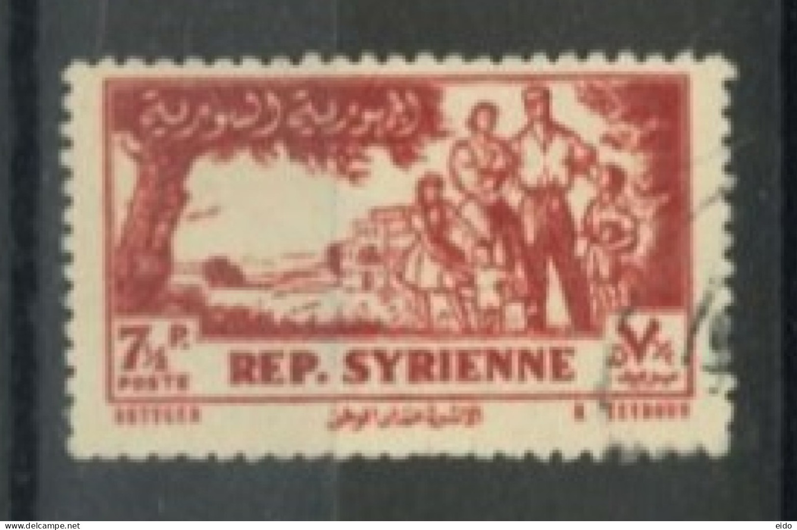 SYRIA - 1954, FAMILY STAMP, SG # 531, USED. - Syrie