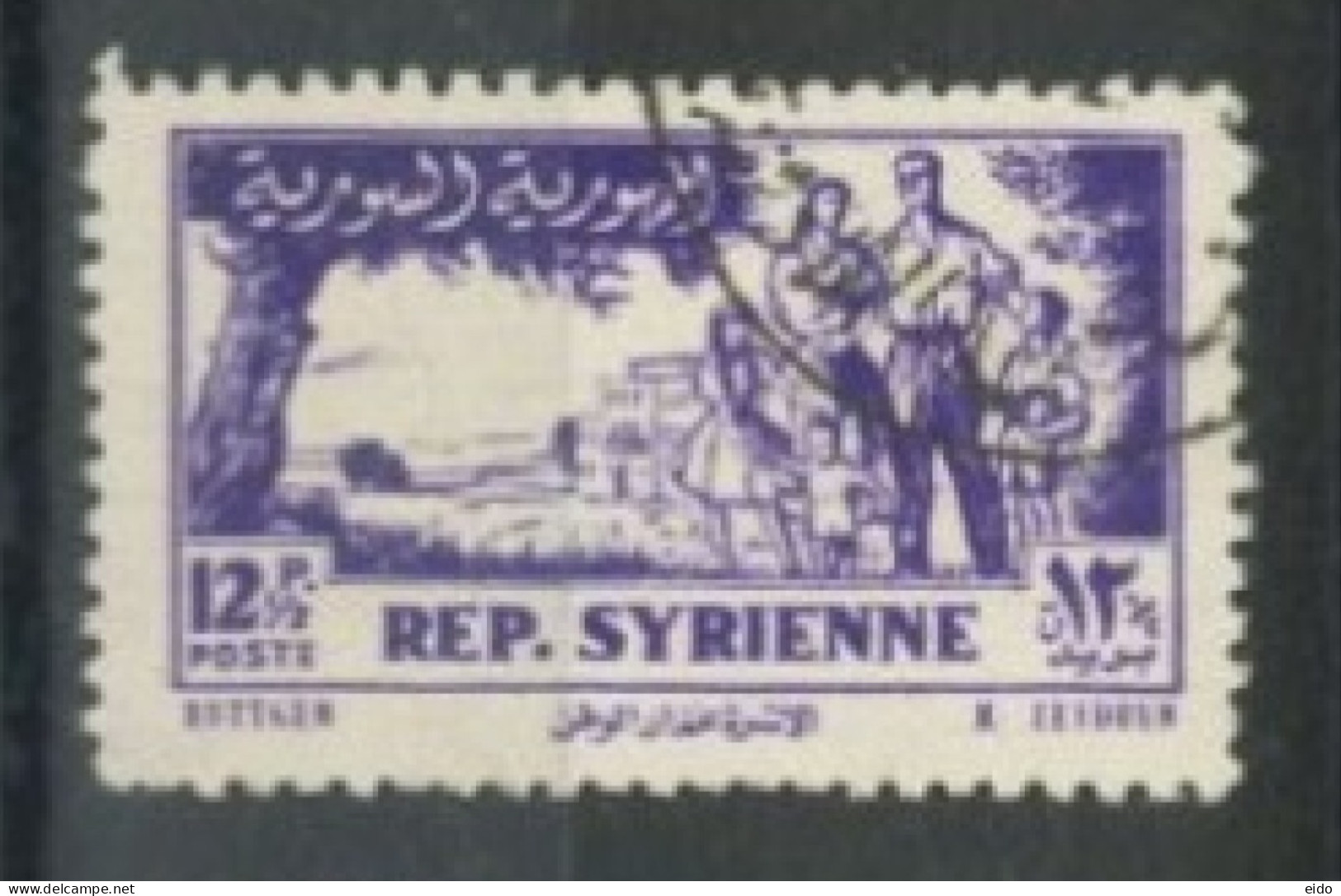 SYRIA - 1954, FAMILY STAMP, SG # 533, USED. - Syrie