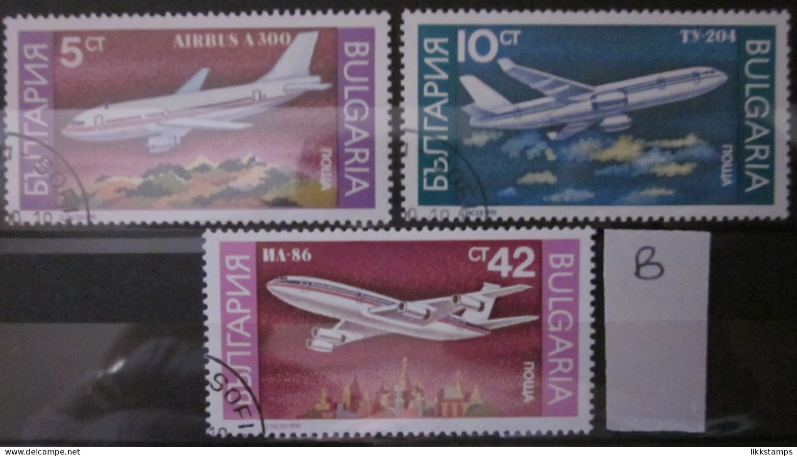 BULGARIA 1990 ~ S.G. 3705, 3706 & 3709, ~ 'LOT B' ~ AIRCRAFT. ~  VFU #02962 - Oblitérés