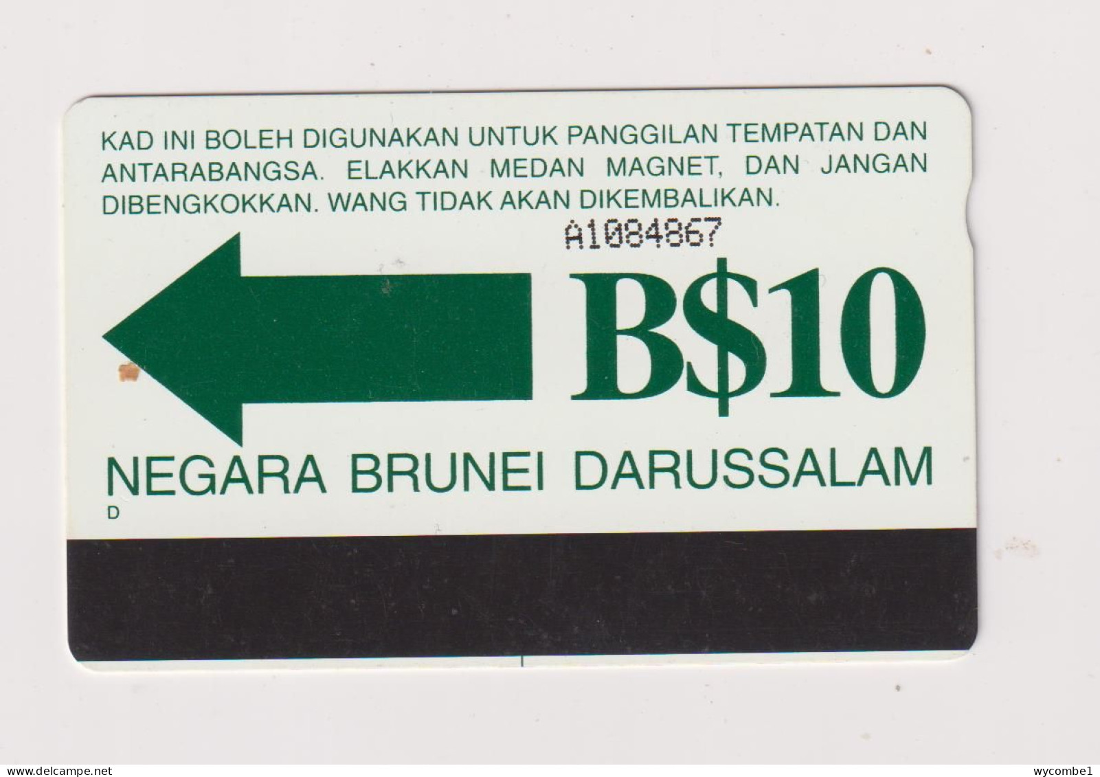 BRUNEI - Local Fabric Magnetic Phonecard - Brunei