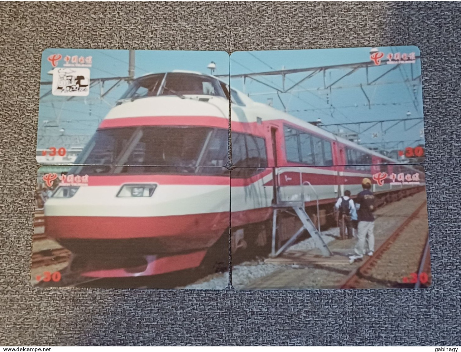 CHINA - TRAIN-111 - PUZZLE SET OF 4 CARDS - Chine