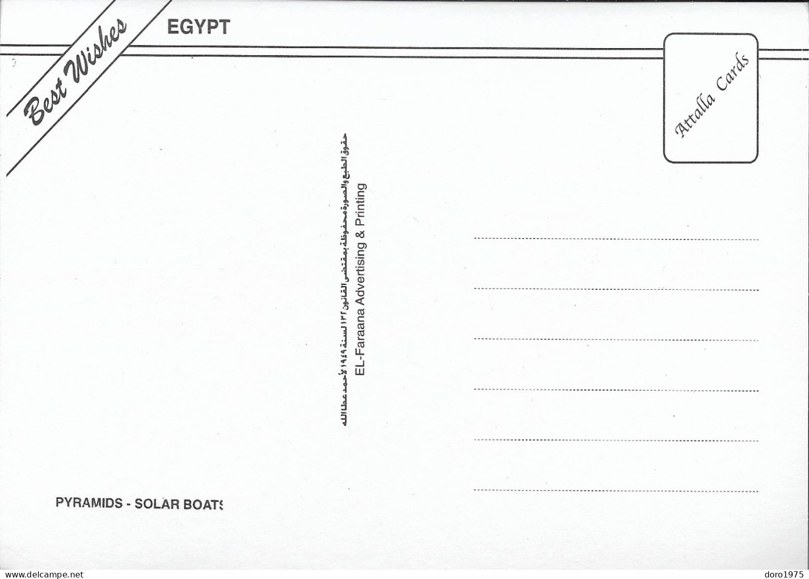 EGYPT - Giza - Solar Boat - Unused Postcard - Gizeh
