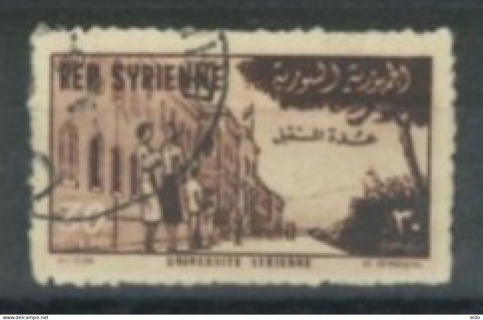 SYRIA - 1954, FAMILY STAMP, SG # 540, USED. - Syrie