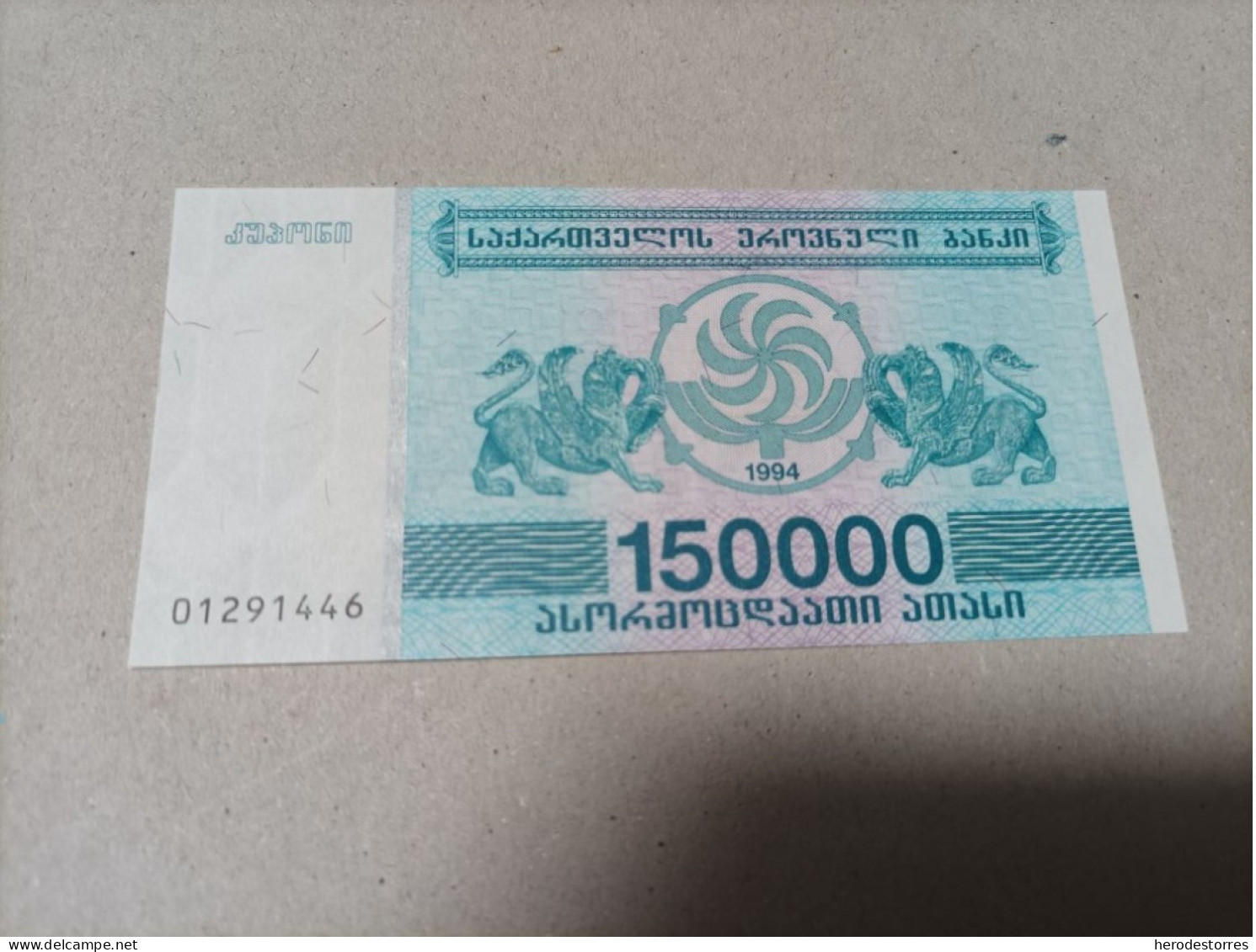 Billete De Georgia De 150000 Laris, Año 1994, UNC - Georgia