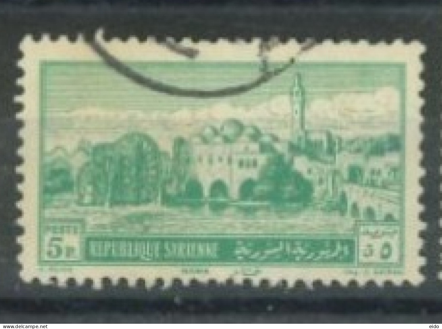 SYRIA - 1952, HAMA STAMP, SG # 507, USED. - Syrie