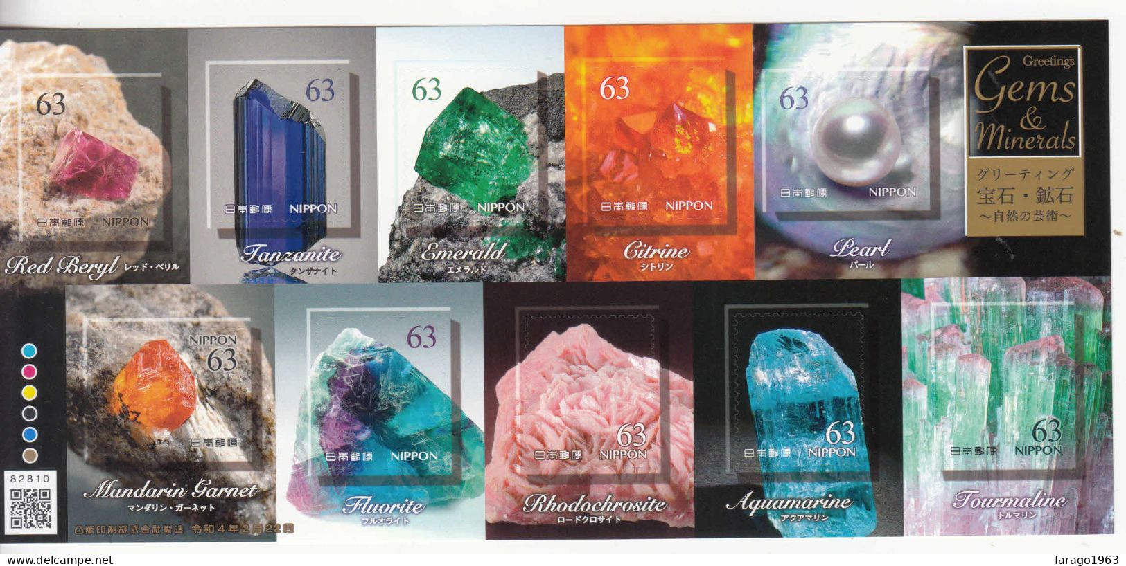 2022 Japan Greetings Gems And Minerals Geology  Miniature Sheet Of 10 MNH - Nuevos