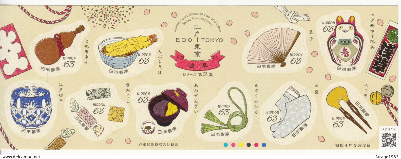 2022 Japan Things Of Edo And Tokyo Food Candy  Miniature Sheet Of 10 MNH - Nuevos