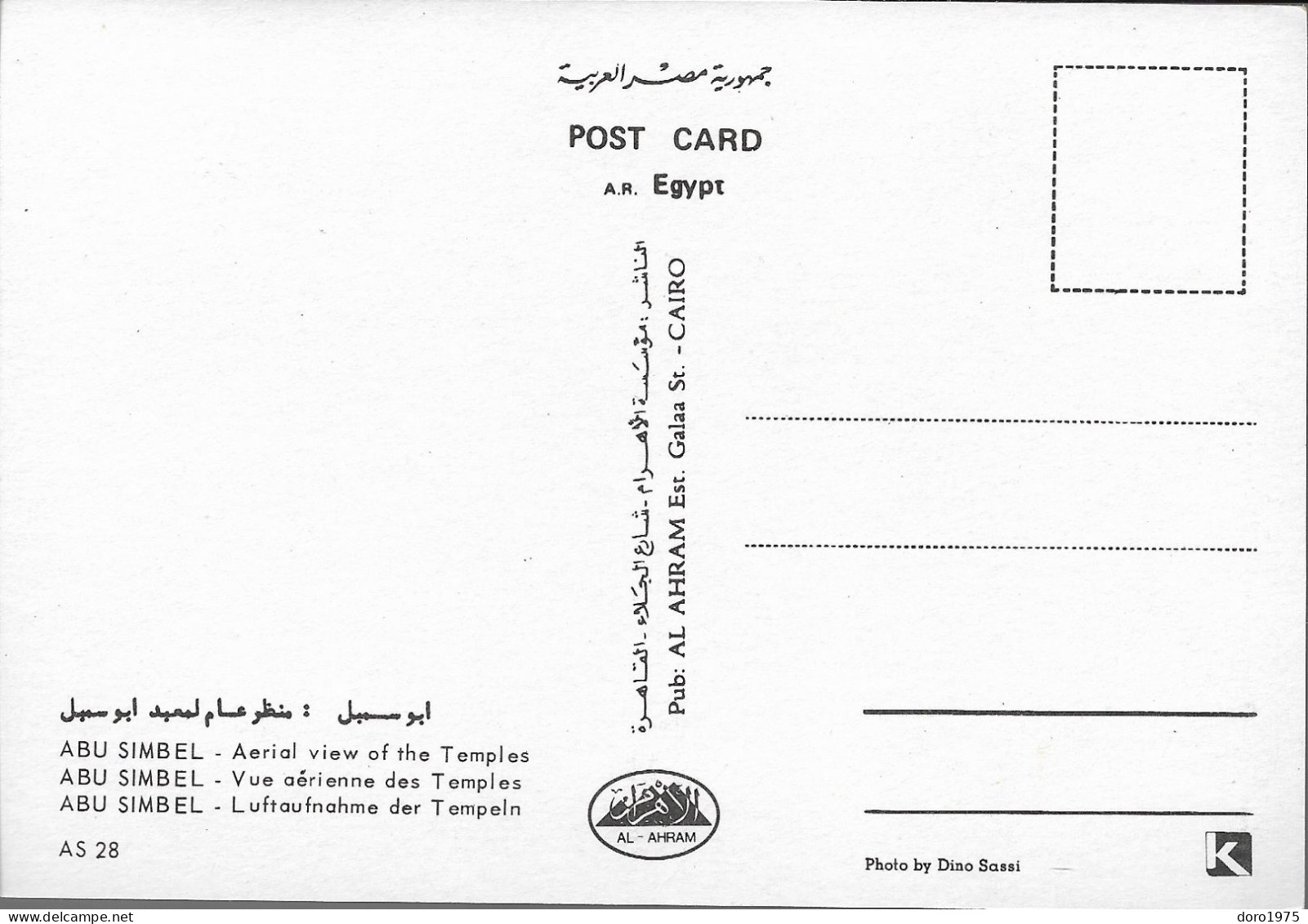 EGYPT - Abu Simbel Temples - Unused Postcard - Temples D'Abou Simbel