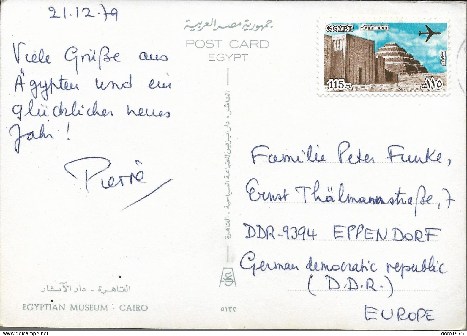 EGYPT - The Egyptian Museum Cairo - Used Postcard - Museums