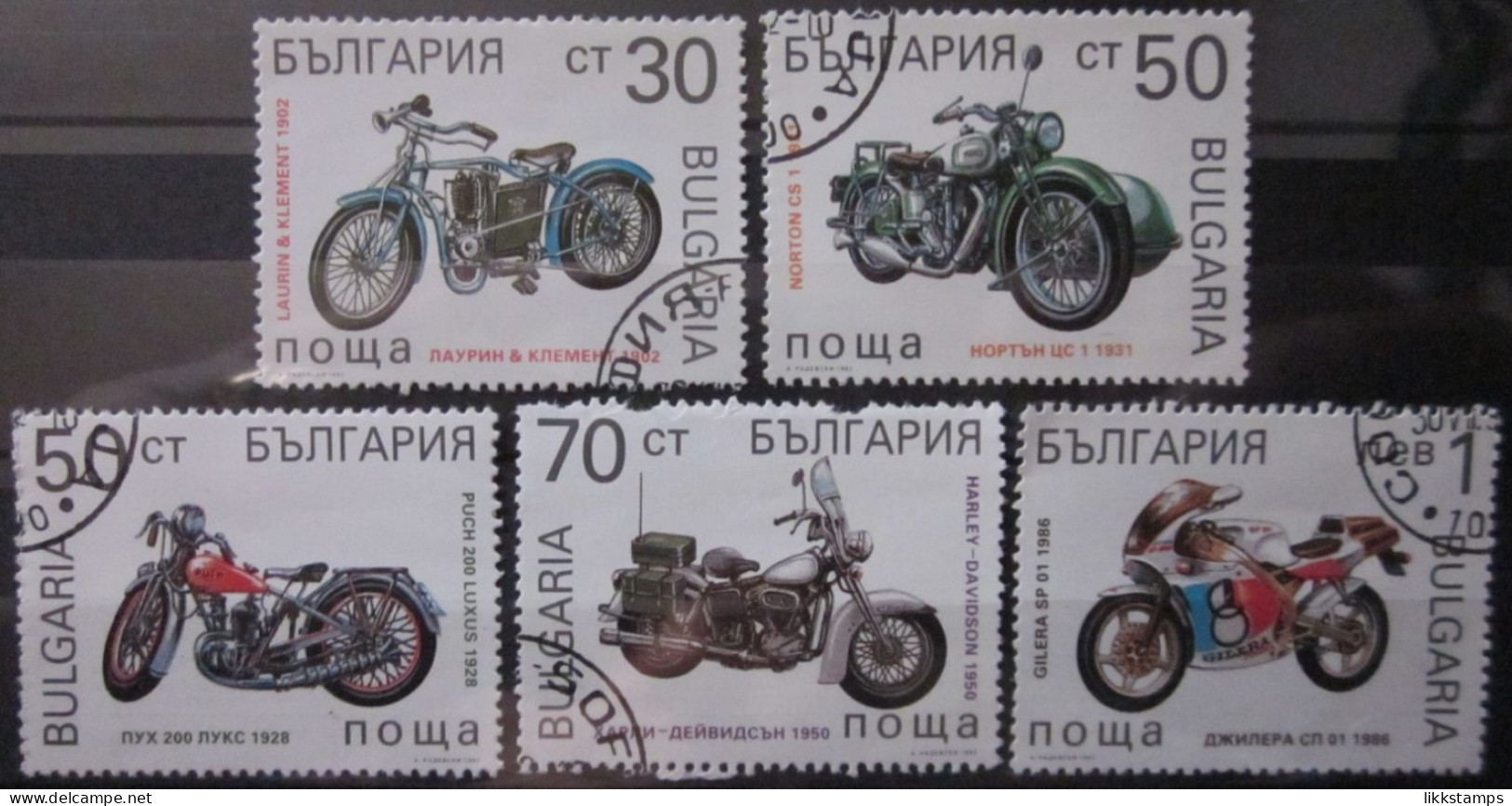 BULGARIA 1992 ~ S.G. 3845 - 3849, ~ MOTORCYCLES. ~  VFU #02967 - Gebruikt