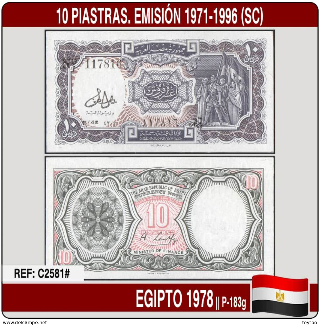 C2581# Egipto 1978. 10 Piastras. Emisión 1971-1996 (SC) P-183g - Egypte