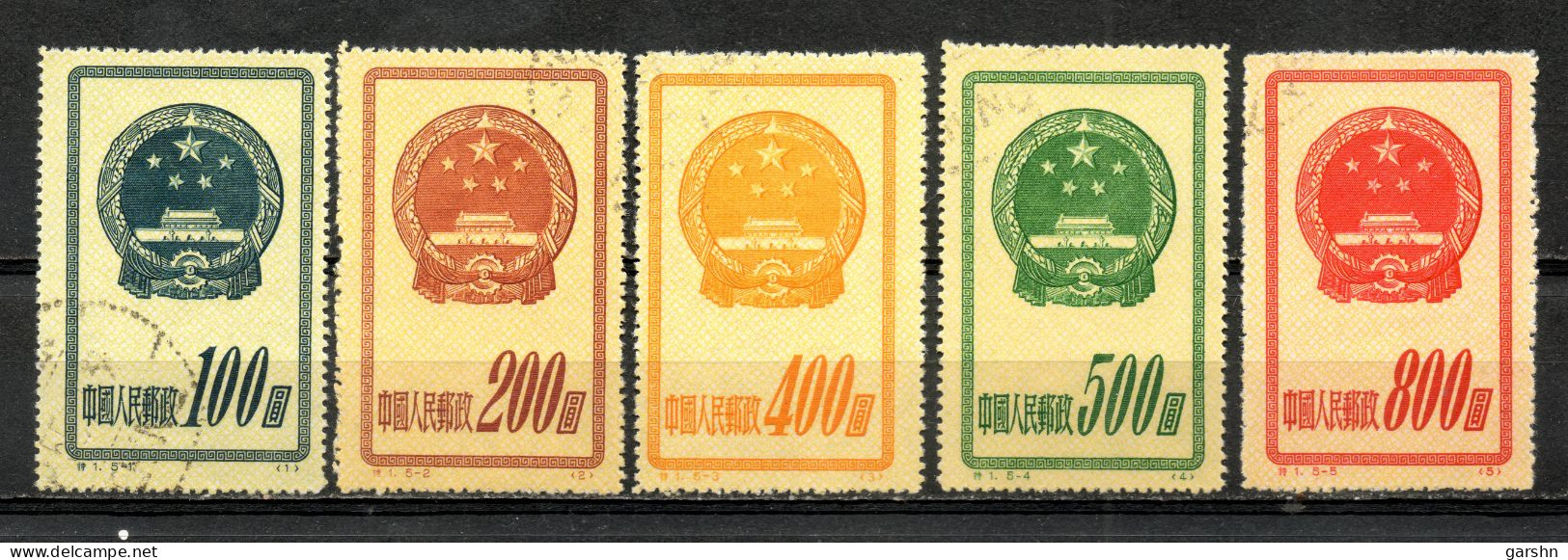 China Chine : (7048) 1951 S1(o) Emblème National SG1519/23 - Usados