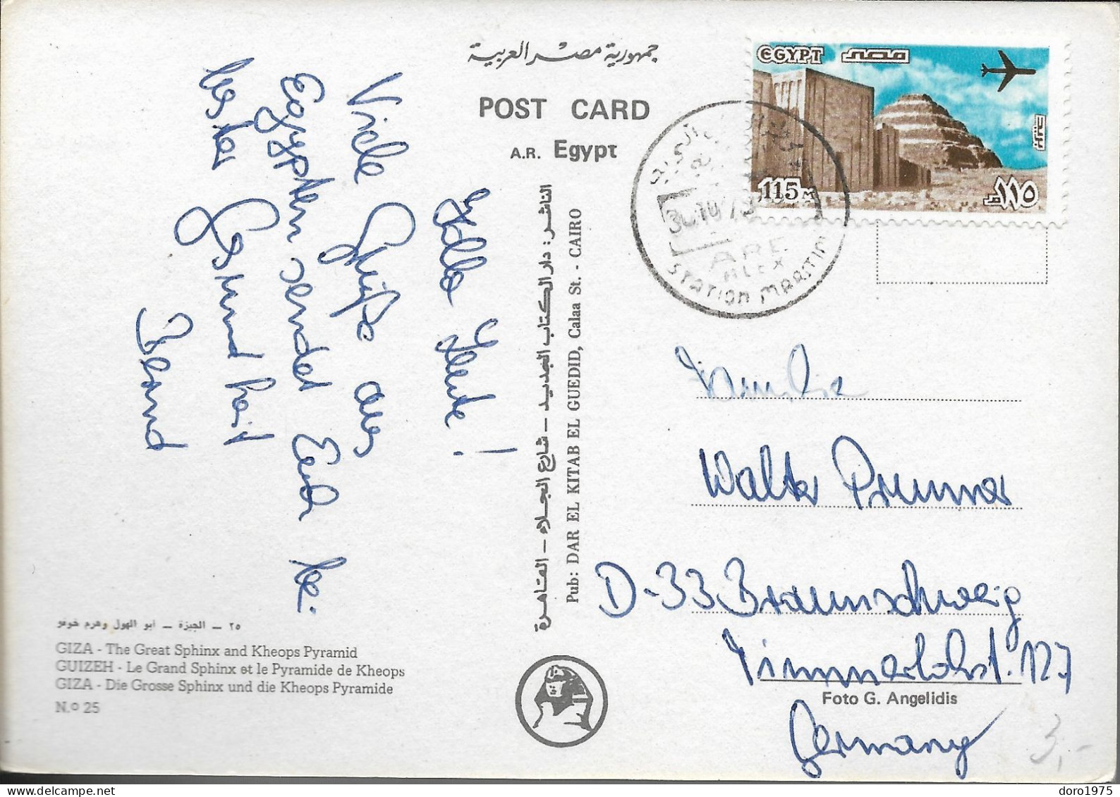 EGYPT - Giza - Pyramids - Sphinx - Used Postcard - Gizeh