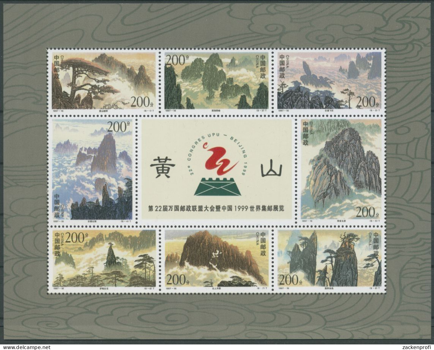 China 1997 Welpostkongreß Gebirge Huangshan 2845/52 K Postfrisch (SG8252) - Blocs-feuillets