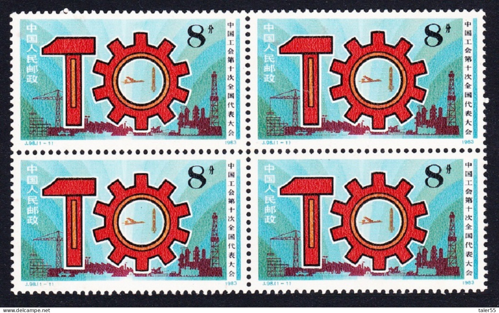 China Trade Union Congress Block Of Four 1983 MNH SG#3282 MI#1905 Sc#1885 - Unused Stamps