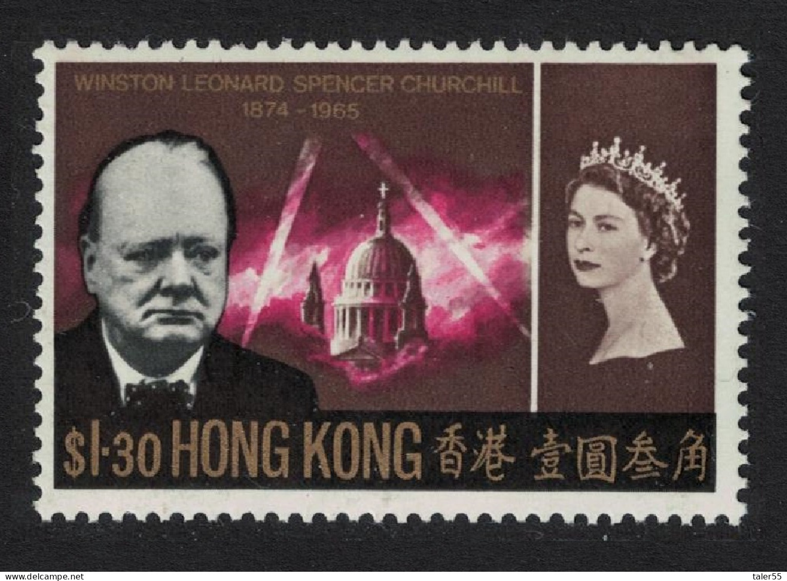 Hong Kong Churchill Commemoration $1.30 1966 MNH SG#220 - Nuevos