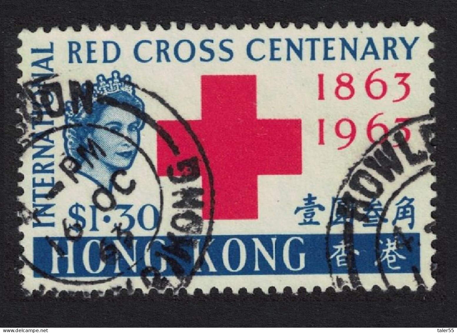 Hong Kong Centenary Of Red Cross $1.30 T2 1963 Canc SG#213 - Used Stamps