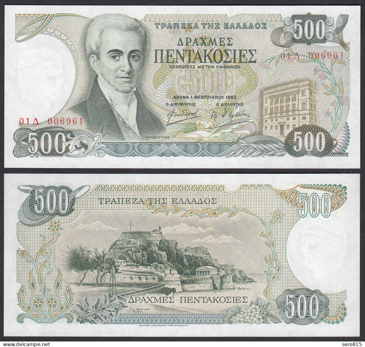 Griechenland - Greece 500 Drachmai 1983 UNC (1) Pick 201   (23966 - Griekenland