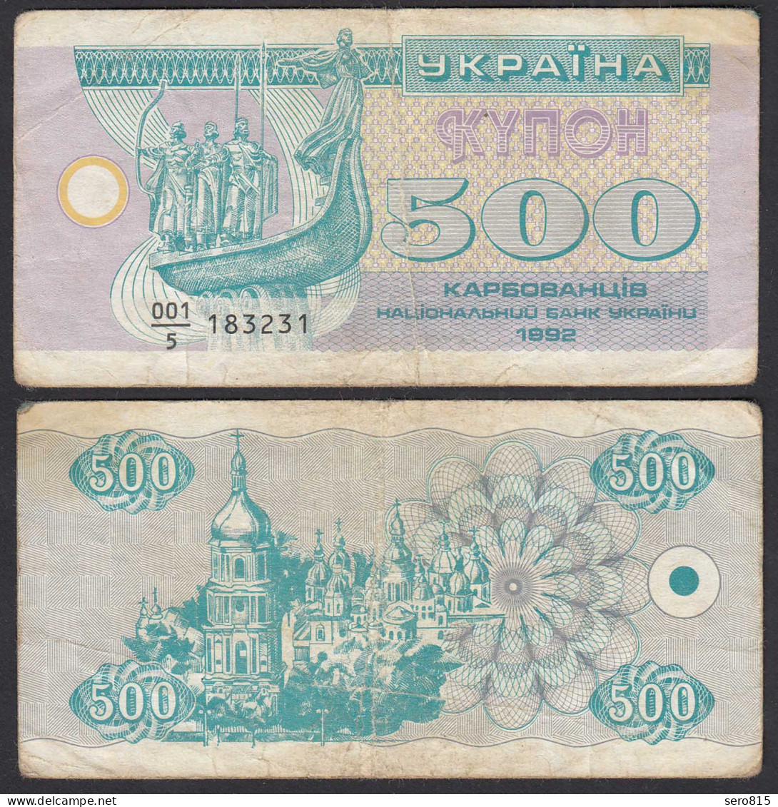 UKRAINE 500 Karbovantsiv 1992 Pick 90a VG (5)    (31998 - Oekraïne