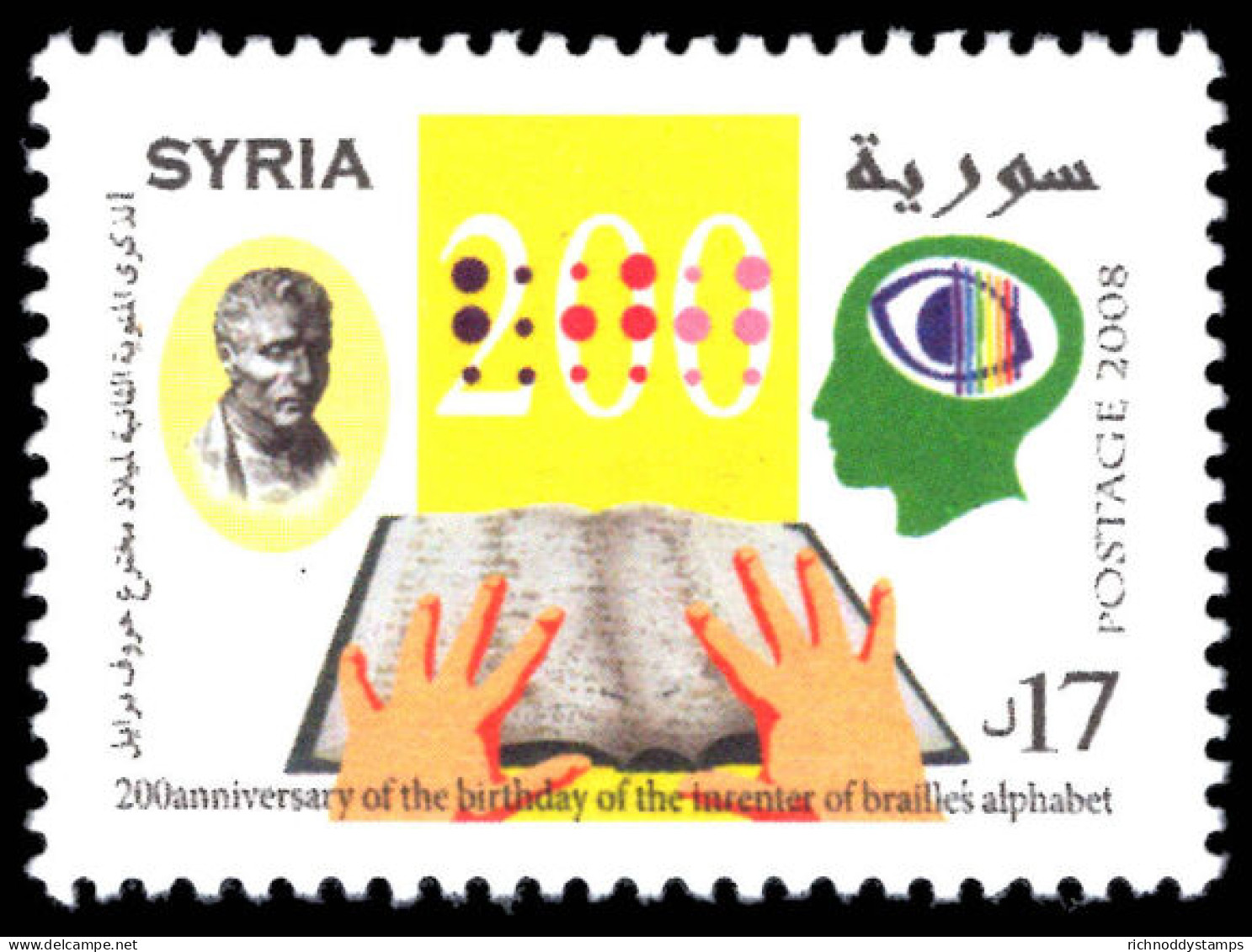 Syria 2009 Birth Bicentenary Of Louis Braille Unmounted Mint. - Syrie