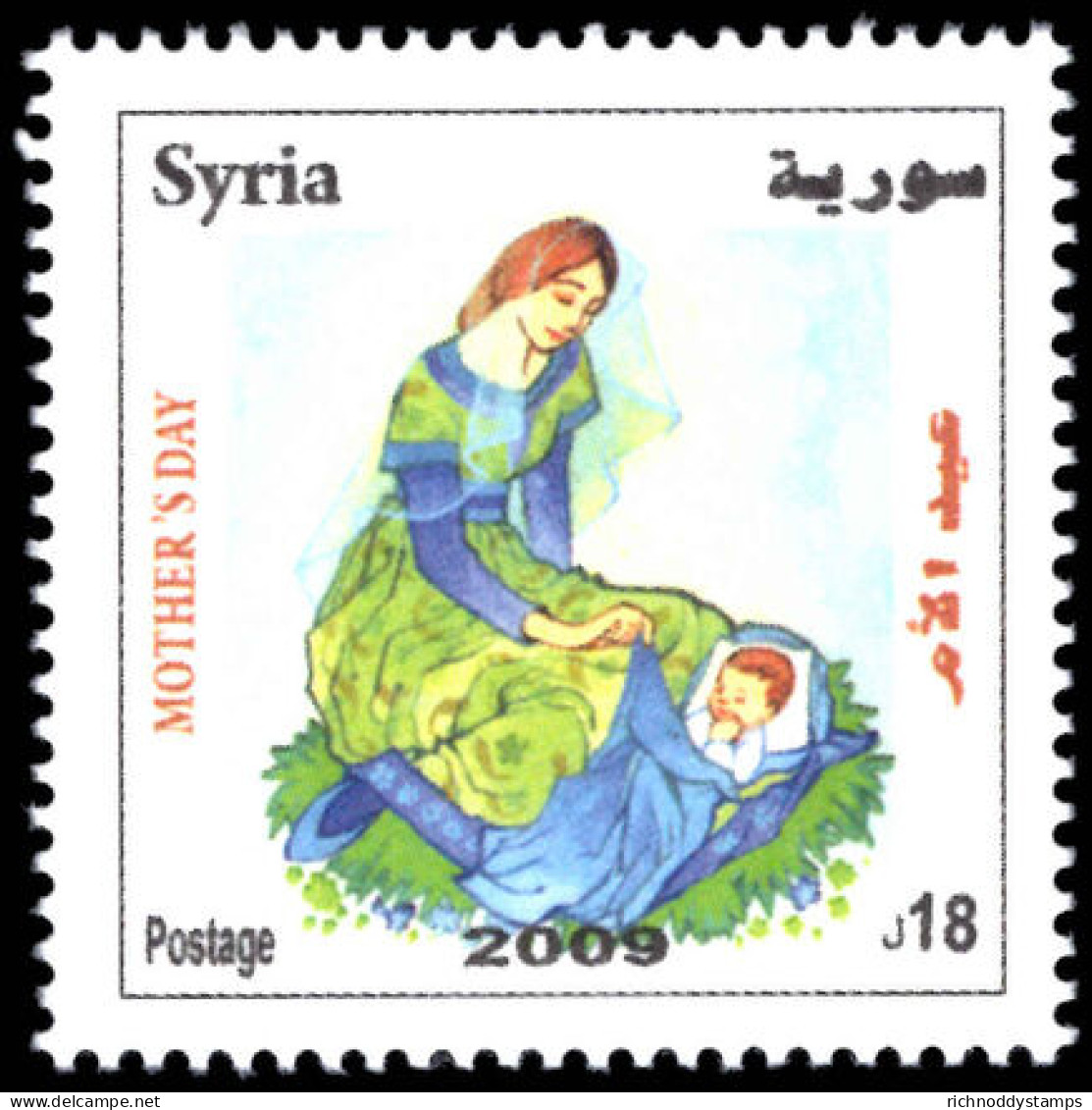 Syria 2009 Mothers' Day Unmounted Mint. - Syrie