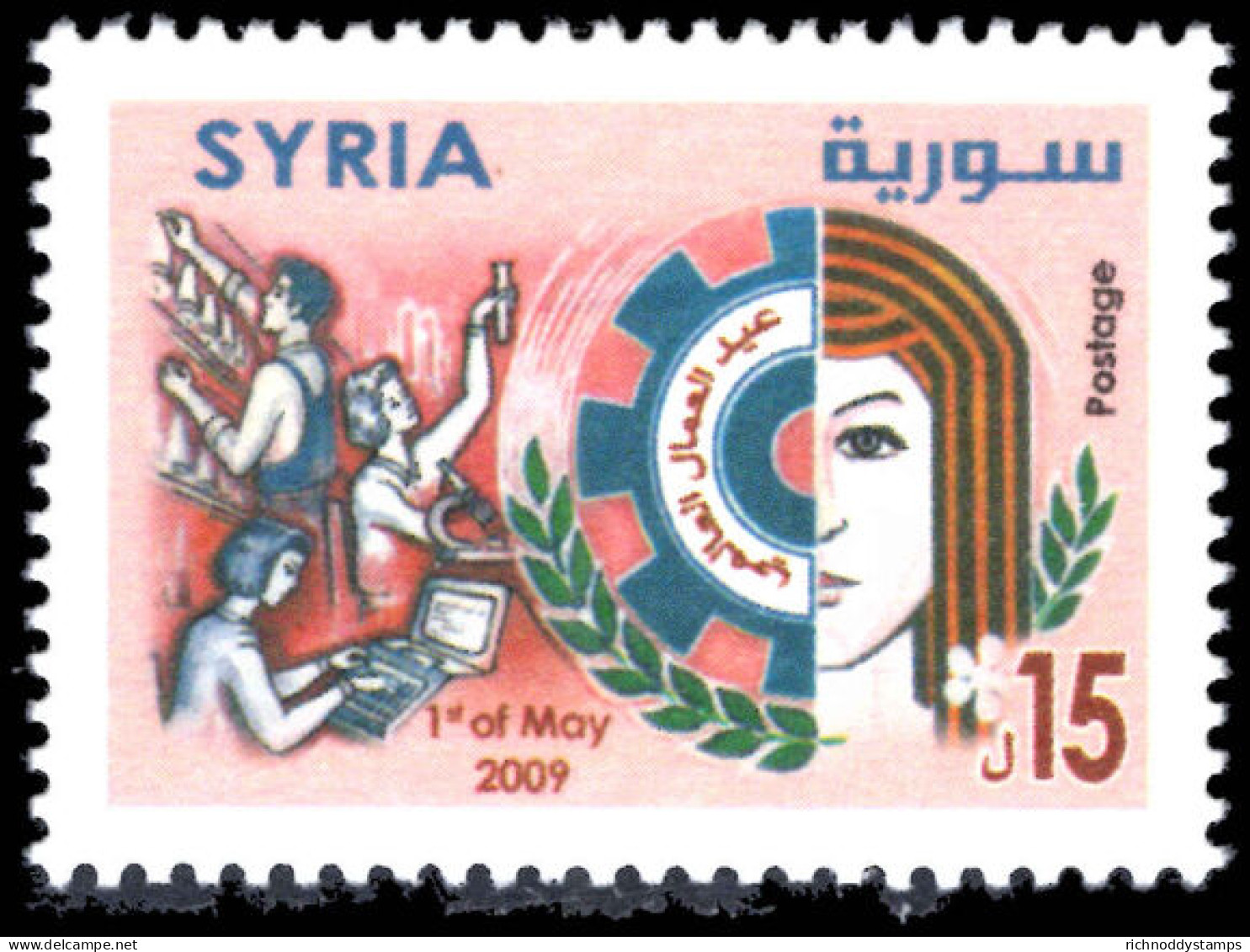 Syria 2009 Labour Day Unmounted Mint. - Syrie
