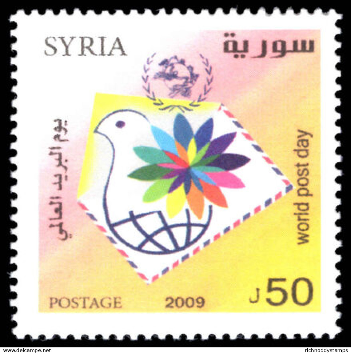 Syria 2009 World Post Day Unmounted Mint. - Syrie