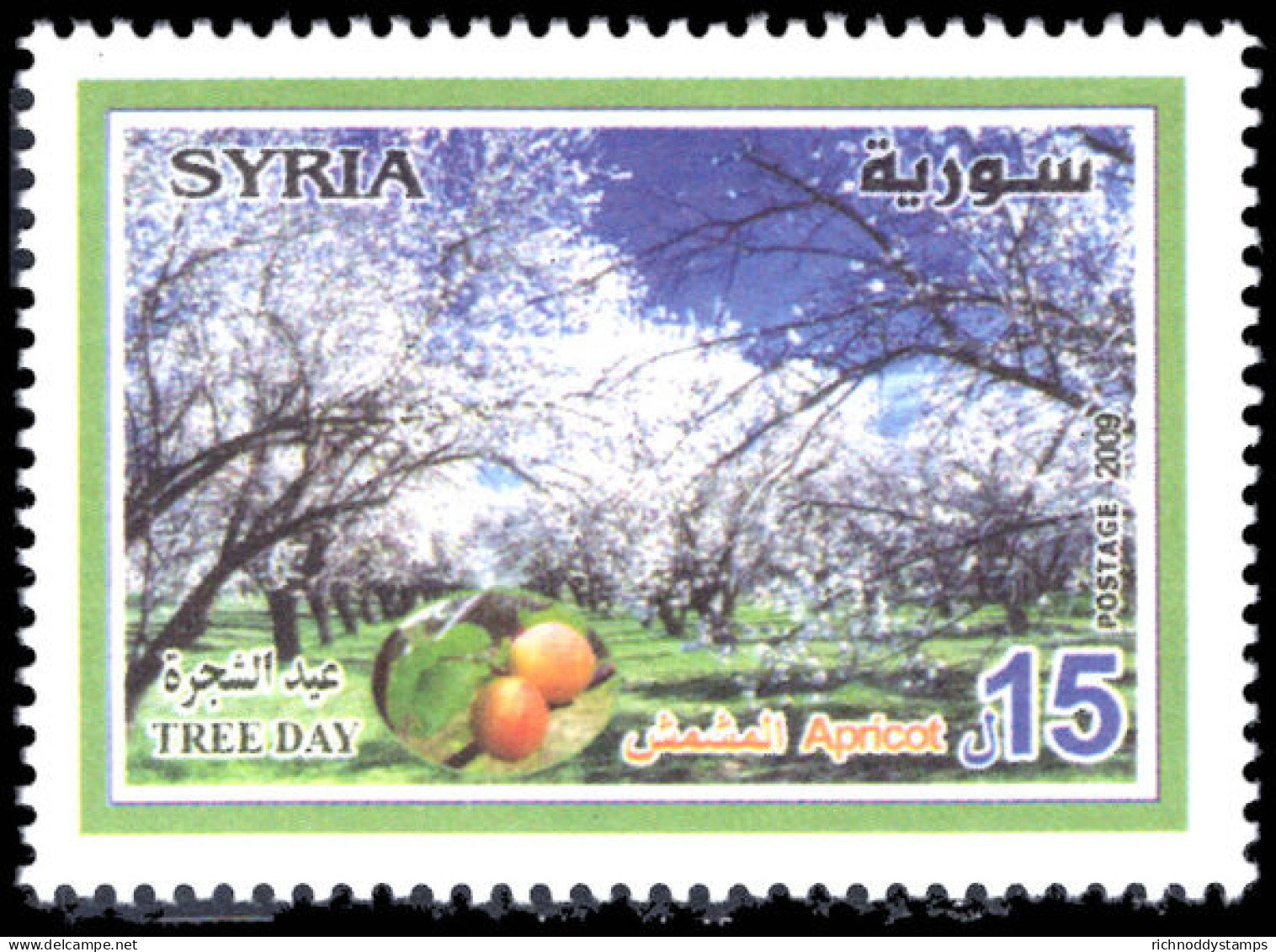 Syria 2009 Tree Day Unmounted Mint. - Syrie