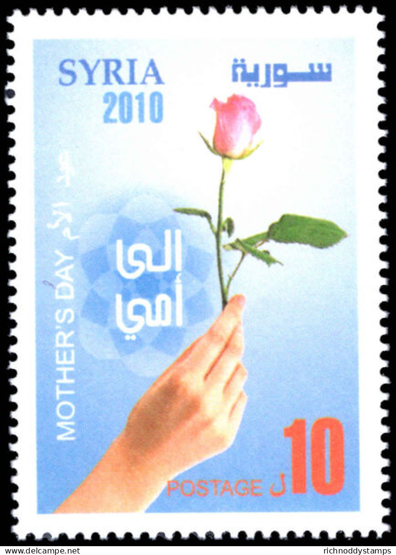 Syria 2010 Mothers' Day Unmounted Mint. - Syrie