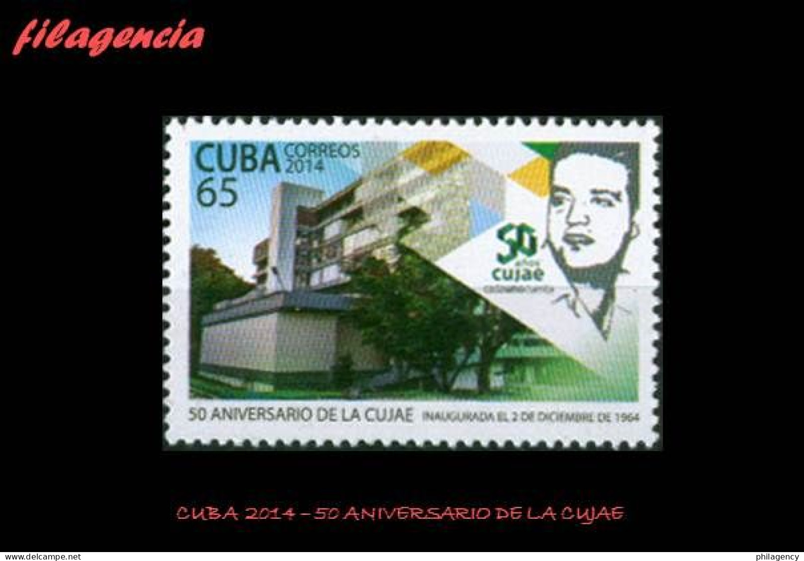 CUBA MINT. 2014-49 50 ANIVERSARIO DE LA CIUDAD UNIVERSITARIA JOSÉ ANTONIO ECHEVERRÍA. CUJAE - Neufs