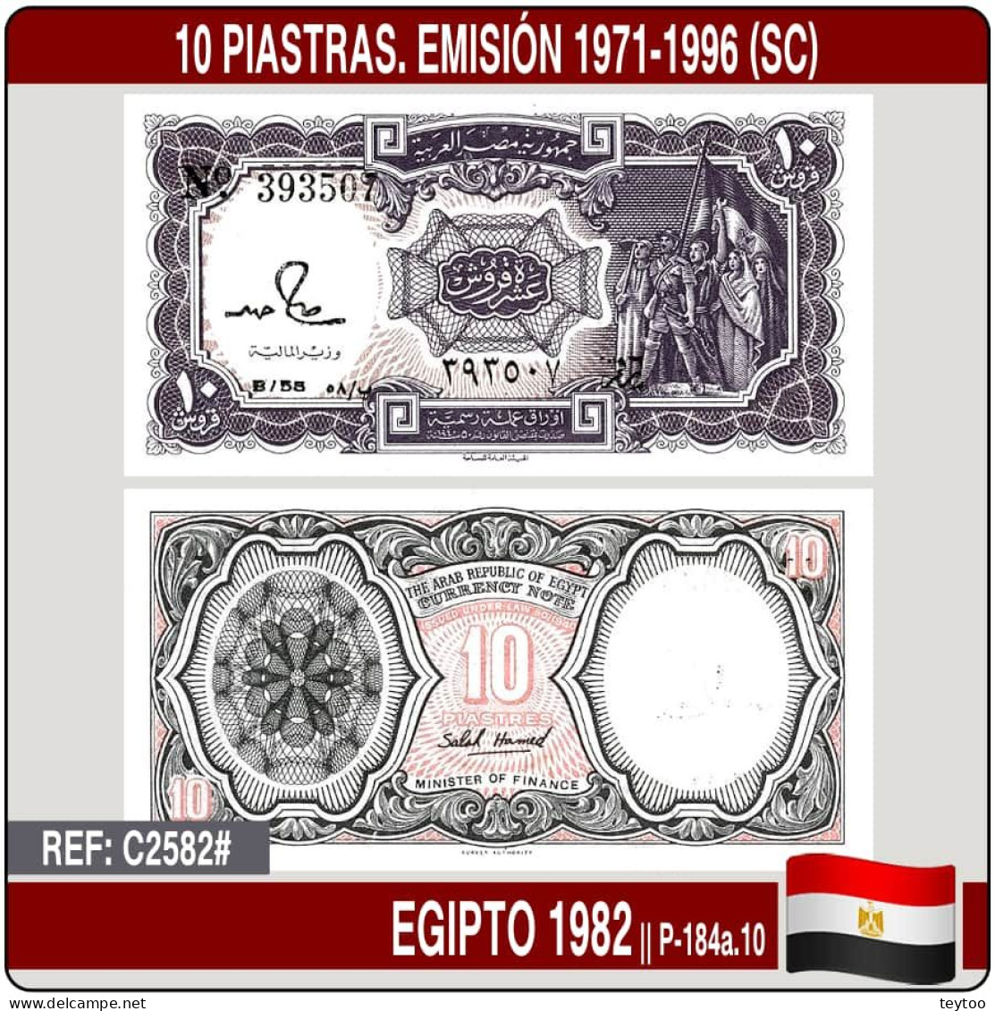 C2582# Egipto 1982. 10 Piastras. Emisión 1971-1996 (SC) P-184a.10 - Egypte